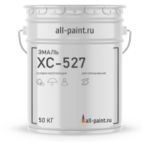 Эмаль ХС-527